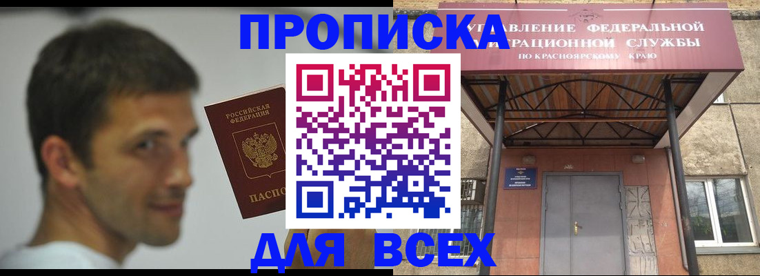 форма 3 в Никольском